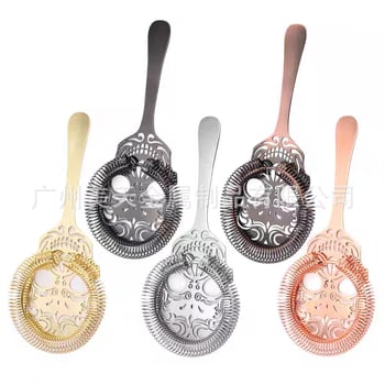 Filtru de gheață pentru cocktail din oțel inoxidabil, Nuobaichen, 91 g, lansat în 2022, ambalaj unic