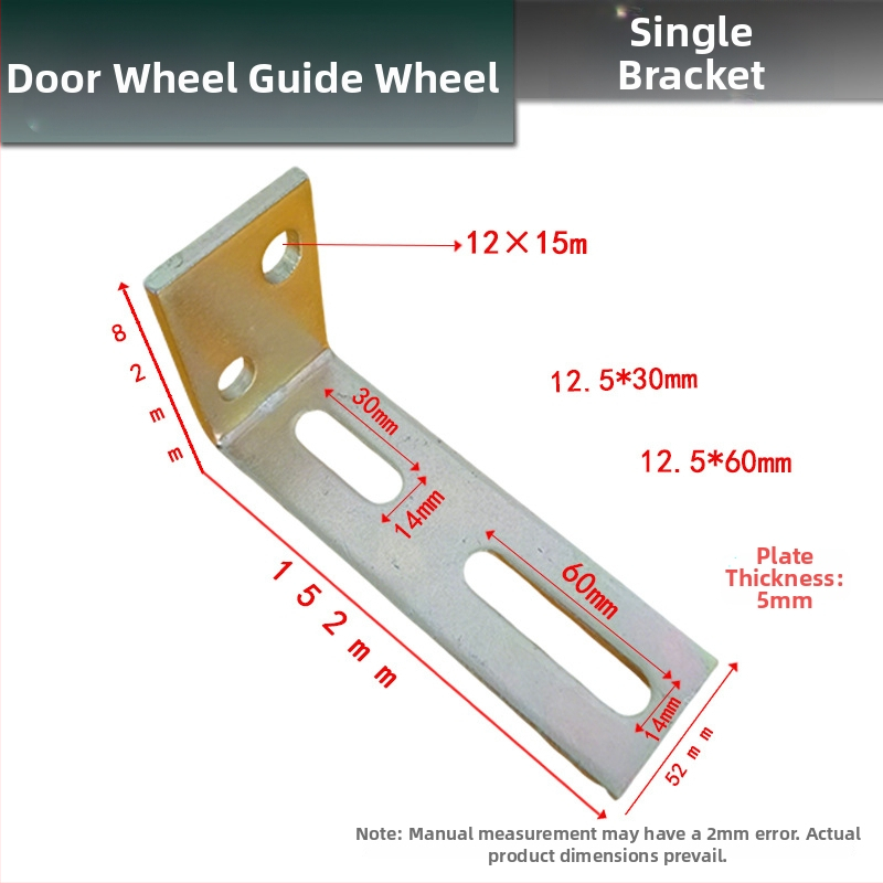 Roată ghidă universală pentru ușă glisantă, cu rulment din nylon, șină și roată limită