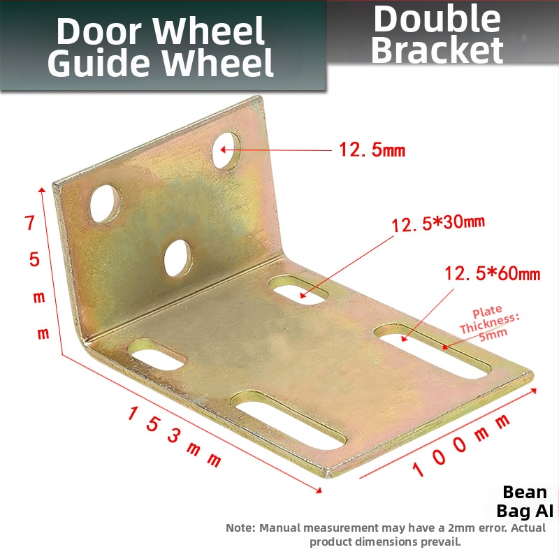 Roată ghidă universală pentru ușă glisantă, cu rulment din nylon, șină și roată limită