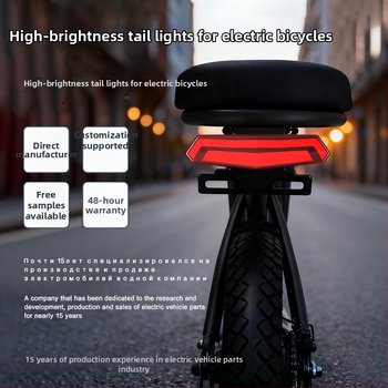 Zadnje svjetlo za tricikl motor ABS+PC 36-38V WD-07 Razina svjetline 2