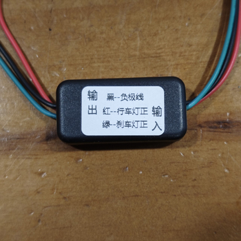 Modul de control al luminii de STOP pentru motocicletă electrică – LED spate 12V, efect de respirație, funcție de flash la frână (Specificații: Tensiune 12V; LED spate; Efect respirație; Flash la frână)