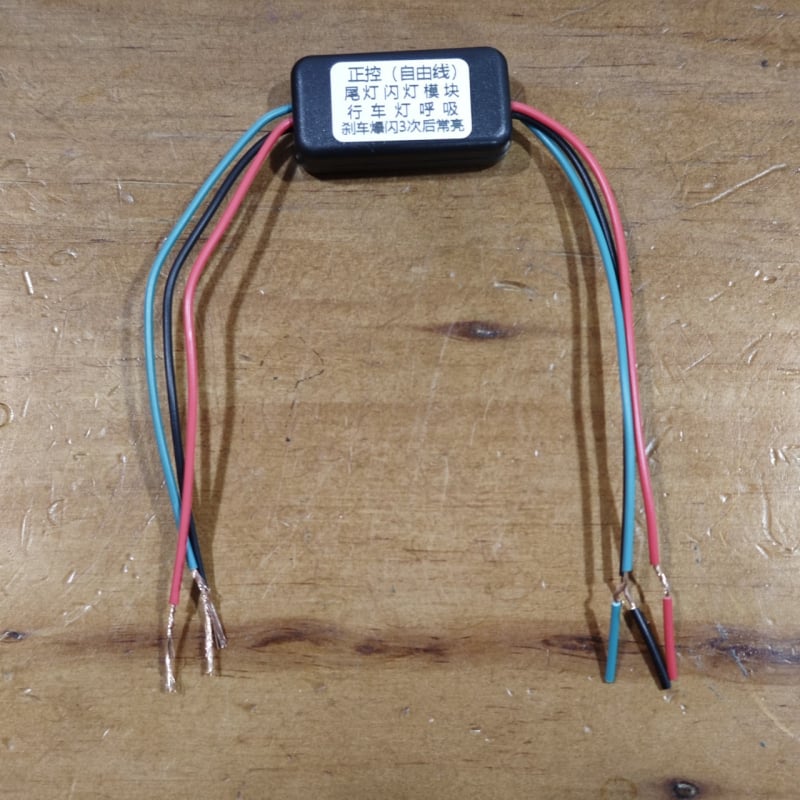 Modul de control al luminii de STOP pentru motocicletă electrică – LED spate 12V, efect de respirație, funcție de flash la frână (Specificații: Tensiune 12V; LED spate; Efect respirație; Flash la frână)