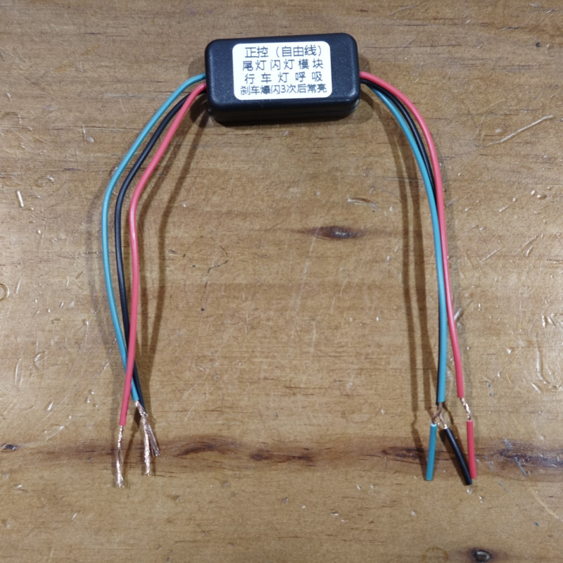 Modul de control al luminii de STOP pentru motocicletă electrică – LED spate 12V, efect de respirație, funcție de flash la frână (Specificații: Tensiune 12V; LED spate; Efect respirație; Flash la frână)