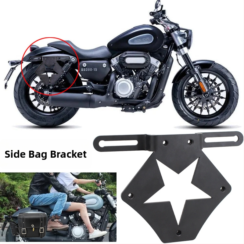 Držiak bočnej tašky na motocykli – kovová konštrukcia, značka Wind and Fire Car, univerzálna kompatibilita, držiak na bočnú tašku