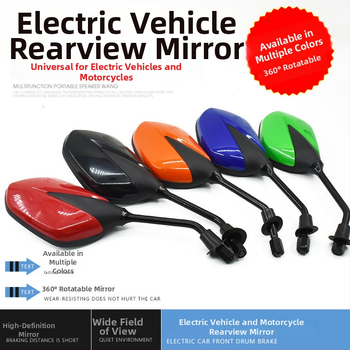 Dekorativni retrovizori za modificirane električne skutere, univerzalni retrovizori za električna bicikla, retrovizori za vožnju unazad, reflektori s učinkom duhova plamena