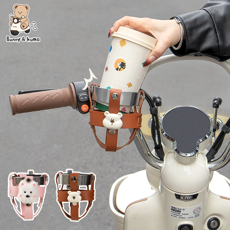 Suport pentru pahare pentru vehicule electrice – potrivire universală, reglabil, suport pentru sticlă de apă