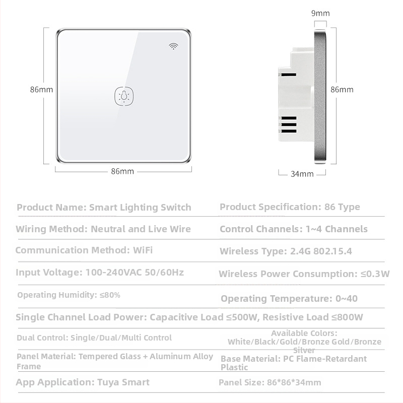 Интелигентен контролер за осветление с дистанционно управление, 100-240V AC, ≤800W натоварване, нулева фаза свързване, панел от закалено стъкло