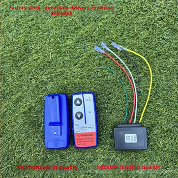 Γνήσιος ηλεκτρικός μηχανισμός έλξης 12V/24V για αυτοκίνητα και οχήματα εκτός δρόμου, κατασκευή μεγάλης αντοχής, με ασύρματο τηλεχειριστήριο