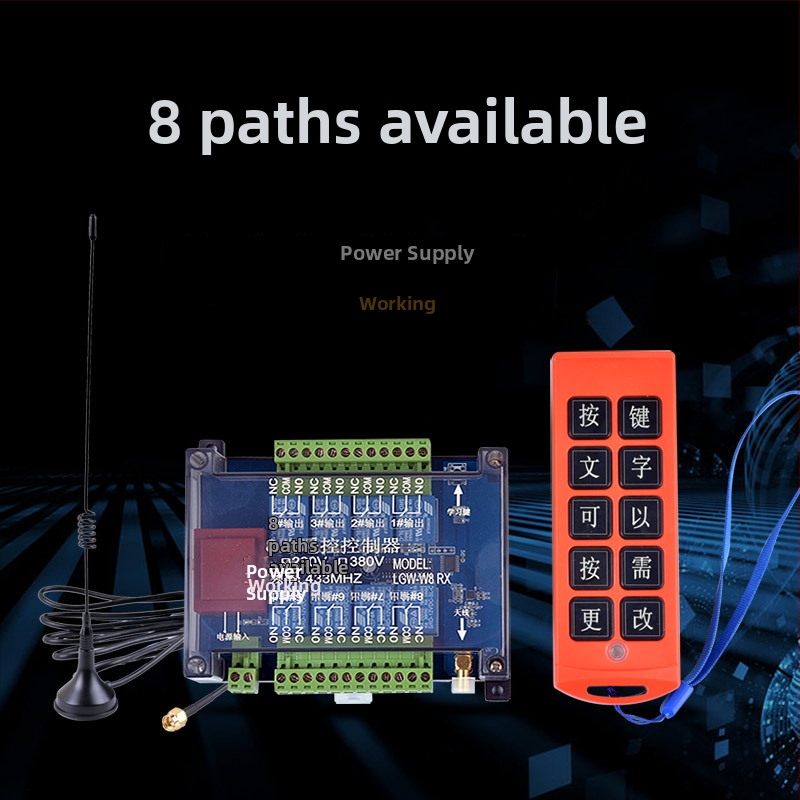 Безжичен дистанционен превключвател за контролен шкаф (Работна температура -20 до 60°C; Тип на превключвателя: дистанционно управление; Приложение: контролен шкаф)