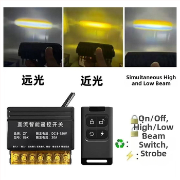 BFH întrerupător de control de la distanță bidirecțional pentru iluminatul auto, interval de tensiune 8–150V, temperatură de funcționare -20 până la 50°C