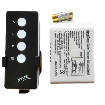 HL три-ходов дистанционен превключвател за осветление (Безжично управление; Домашно/офис осветление; Работна температура 85°C)