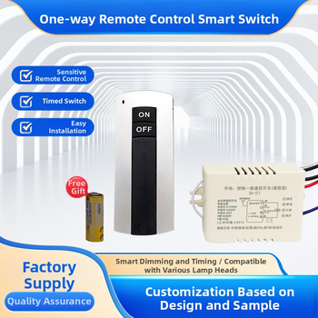 Henglihao Едноканален дистанционен превключвател за умна къща, безжично управление, батерия 12V23A, работна температура -20 до 50 °C