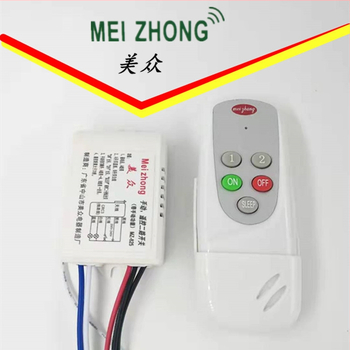 Dvojcestný diaľkový vypínač osvetlenia, RF bezdrôtový, 220V, cez stenu, model MZ-825