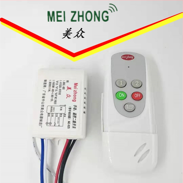 Dvojcestný diaľkový vypínač osvetlenia, RF bezdrôtový, 220V, cez stenu, model MZ-825