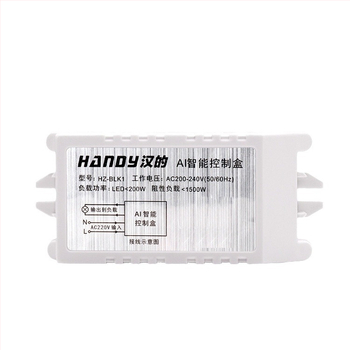 Han's Comutator fără fir 220V – controler unic canal pentru iluminat de plafon inteligent în casă