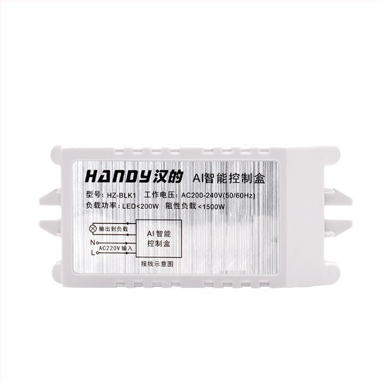 Han's Comutator fără fir 220V – controler unic canal pentru iluminat de plafon inteligent în casă