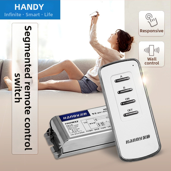 Dvojcestný digitálny segmentový vypínač pre osvetlenie s diaľkovým ovládaním, dosah 20–30 m, prevádzková teplota -10 až 85 °C, 3C certifikát (číslo certifikátu 2016010202911861)