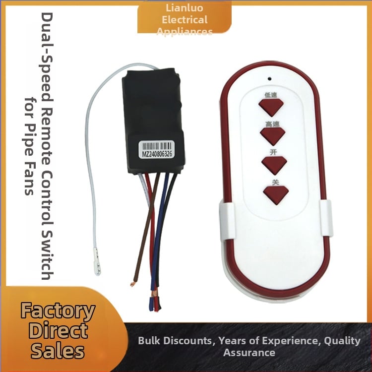 Ασύρματος διακόπτης ελέγχου για αγωγικό ανεμιστήρα, δύο ταχύτητες, 220V, θερμοκρασία λειτουργίας -20…85°C