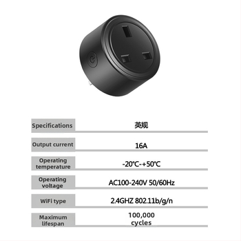 UK štandardná WiFi inteligentná zásuvka, ovládanie cez aplikáciu, 16A, 110-240V rozsah, 3500W, hmotnosť 84 g