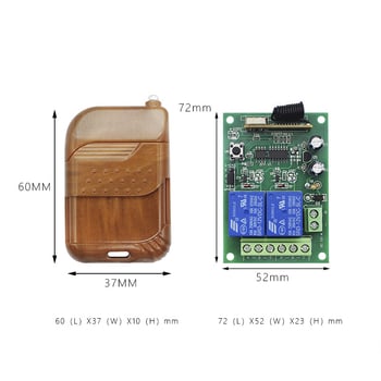 12V διακόπτης κινητήρα διπλού καναλιού με κίνηση προς τα εμπρός/πίσω για πόρτες γκαράζ, 433MHz