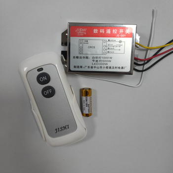 2‑ključni jednosmjerni digitalni daljinski prekidač za rasvjetu, radna temperatura 0–65°C