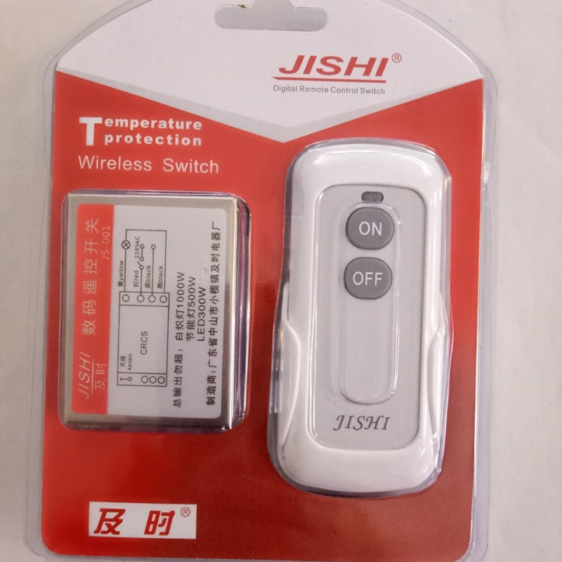 2‑ključni jednosmjerni digitalni daljinski prekidač za rasvjetu, radna temperatura 0–65°C