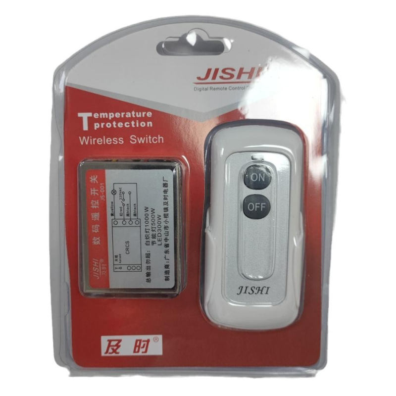 2‑ključni jednosmjerni digitalni daljinski prekidač za rasvjetu, radna temperatura 0–65°C