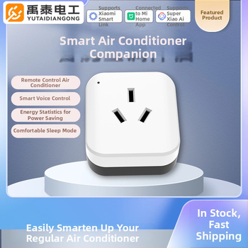 Inteligentni kontroler klima uređaja s daljinskim upravljačem, Wi-Fi i glasovnim upravljanjem; 16A, 110/250V, 3520W; Brend Yutai Electrician; CCC certifikat