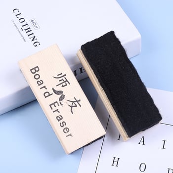 Radieră din lemn pentru tablă neagră și tablă albă, cap din fibră de filc chimică, ștergere ușoară