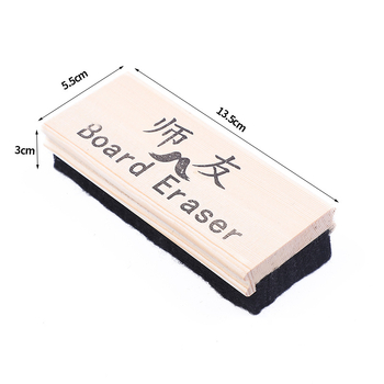 Radieră din lemn pentru tablă neagră și tablă albă, cap din fibră de filc chimică, ștergere ușoară