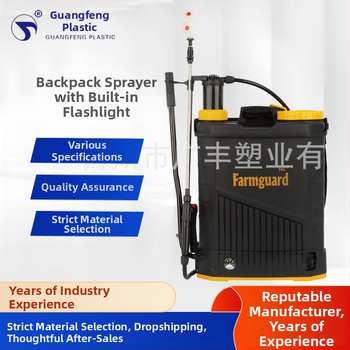 Elektrický postrekovač pre ochranu rastlín s integrovanou LED lampou, 2 v 1 (Značka: Guangfeng; Použitie: Ochrana rastlín; Servis po predaji: Záruka kvality)
