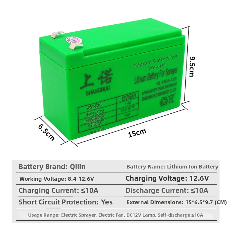 Shangnuo poľnohospodársky postrekovač s lítiovou batériou — elektrický postrekovač na ochranu rastlín s možnosťami 8A/10A/12A/14A, záruka 1 rok
