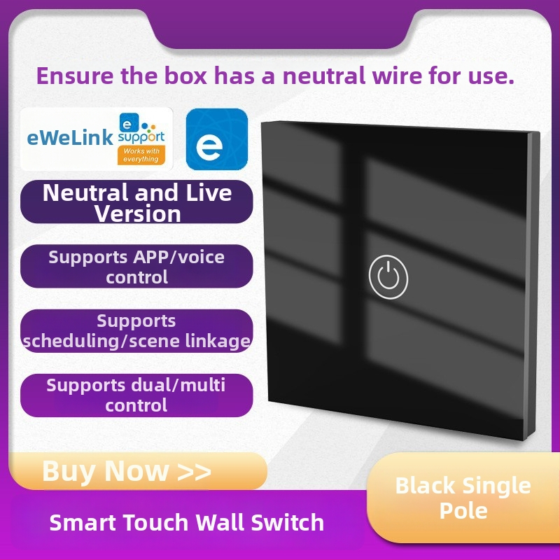 Έξυπνος διακόπτης τοίχου σε πάνελ με οθόνη αφής, WiFi, απομακρυσμένο έλεγχο και φωνητικό έλεγχο