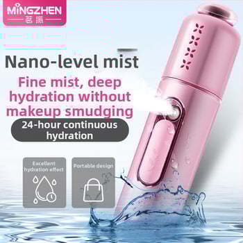Спрей за хидратиране на лицето — ръчно портативно устройство за студен спрей, вградена батерия 1200–2000 mAh, време на работа 1–3 ч, време на мъглата до 10 сек