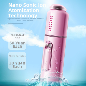 Спрей за хидратиране на лицето — ръчно портативно устройство за студен спрей, вградена батерия 1200–2000 mAh, време на работа 1–3 ч, време на мъглата до 10 сек