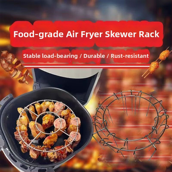 Okružni stalak od nehrđajućeg čelika za ražnjiće, za fritezu na zrak — vertikalni roštilj za kebab