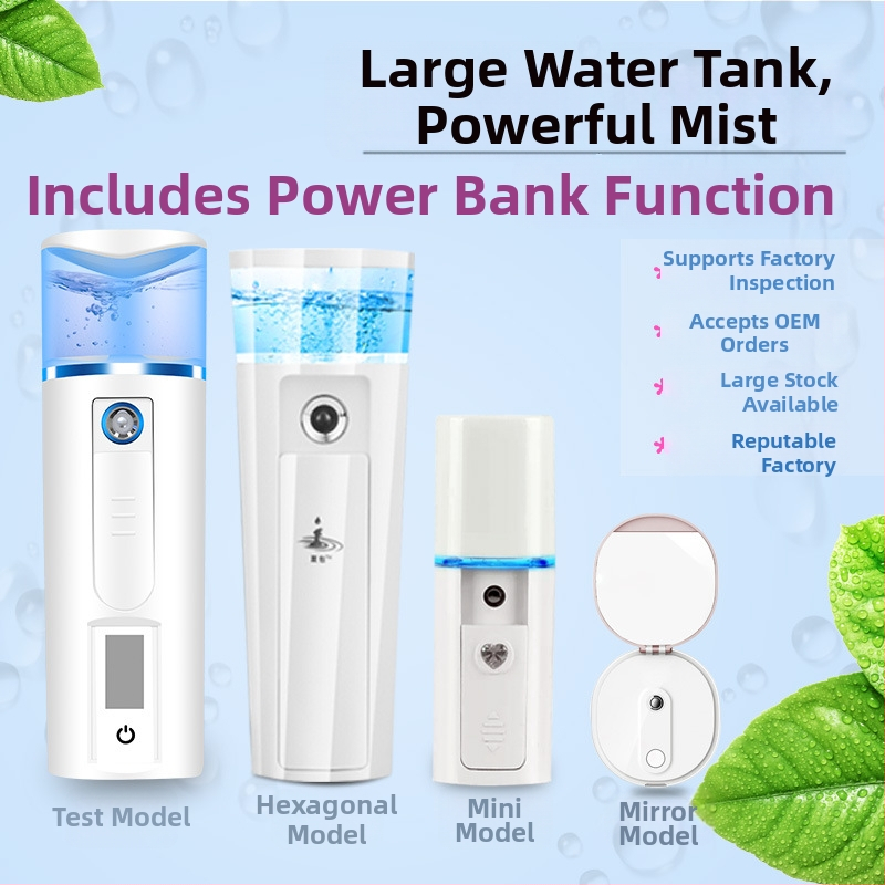 KNY-002 Νάνο σπρέι προσώπου για ενυδάτωση — Ψυχρή εκνέφωση, Χρόνος ομίχλης 61–120 s, 1η ταχύτητα, Ενσωματωμένη μπαταρία έως 50 mAh