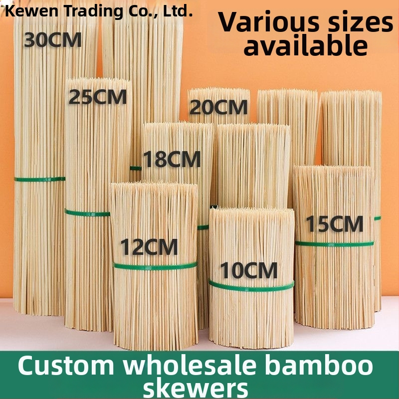 Bambusové špízy na grilovanie pre domáce použitie, jahňacie špízy, značka Kewen