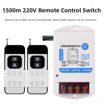 Ασύρματος Διακόπτης Απομακρυσμένου Ελέγχου Για Αντλία Νερού 220V — Ισχυρός, Έξυπνος, Με Μακρινή Εμβέλεια