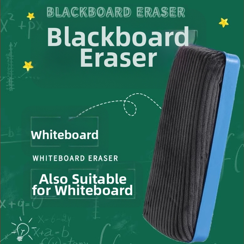 Μαγνητική γόμα λευκής επιφάνειας με σφουγγάρι, διπλής χρήσης, χωρίς σκόνη