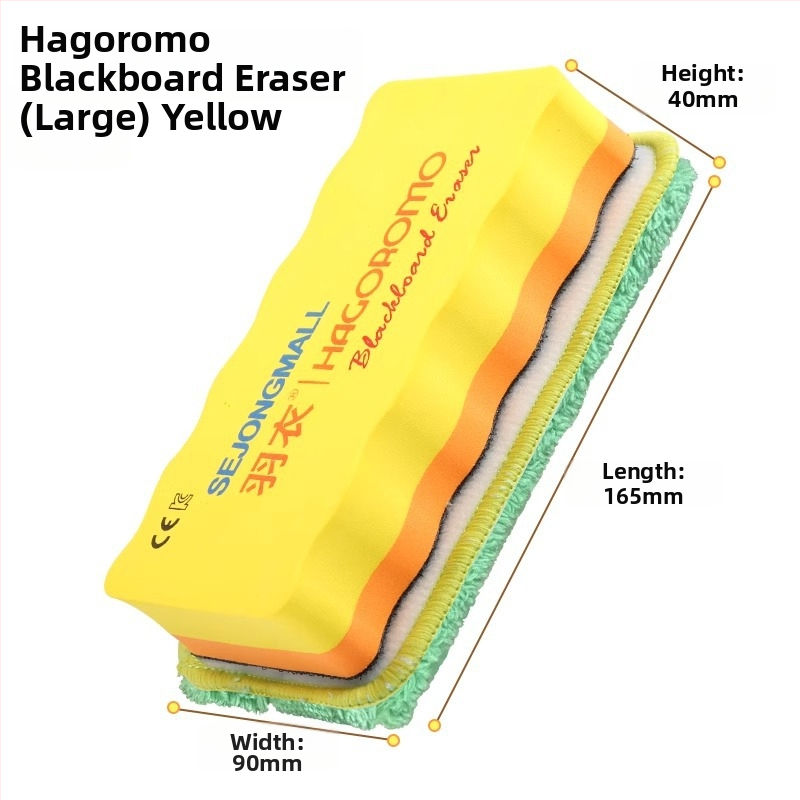 Feather robe kriedová guma, korálový velúr, magnetická, výmenná pre biele tabule a kresliace tabule