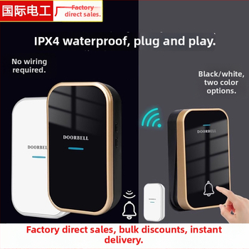 Bezdrôtový domový zvonček – samostatne napájaný, bez batérie, vodeodolný, ultra-dlhý dosah, pre seniorov, 110-220V