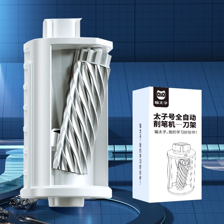 Električno automatsko oštrilo za olovke | Model M3119-1; Materijal: Plastika; Oblik: Geometrijski; Pogon: Električni