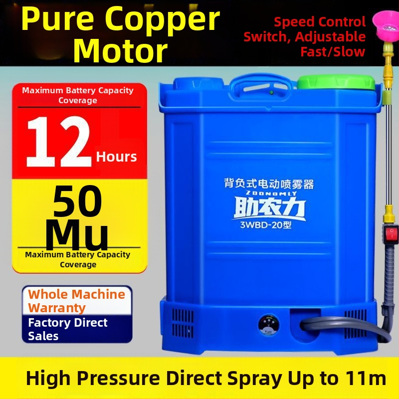 Elektrický batohový postrekovač, vysokotlakový, pre poľnohospodárstvo (Značka: Powerful Factory; Rozmery: pozrite detaily; Účel: Ochrana rastlín)