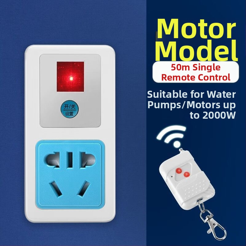 Bezdrôtová zásuvka s diaľkovým ovládaním pre vodnú pumpu, vysoký výkon, 220V, meďové telo, CCC certifikované, národný štandard.