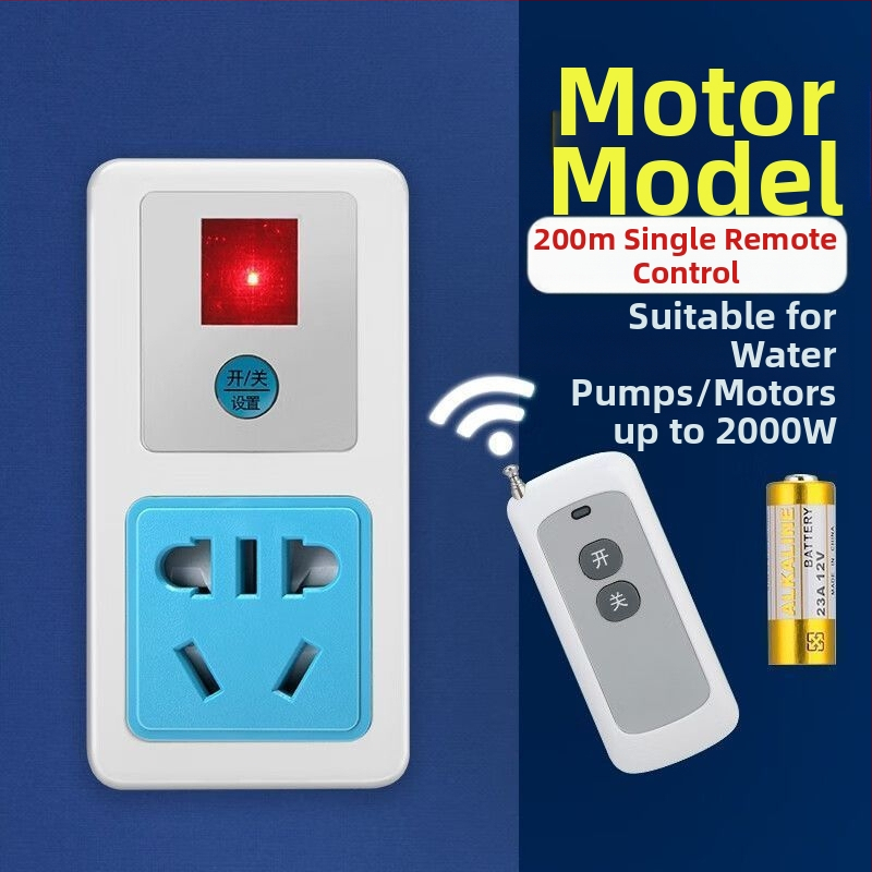 Bezdrôtová zásuvka s diaľkovým ovládaním pre vodnú pumpu, vysoký výkon, 220V, meďové telo, CCC certifikované, národný štandard.