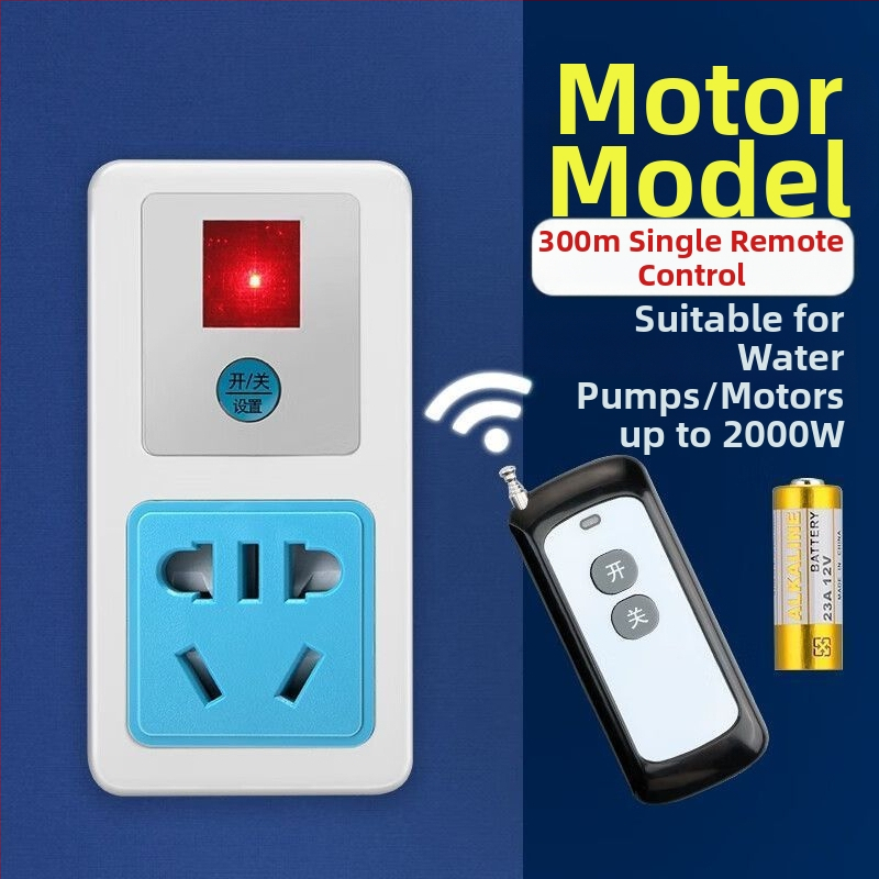 Bezdrôtová zásuvka s diaľkovým ovládaním pre vodnú pumpu, vysoký výkon, 220V, meďové telo, CCC certifikované, národný štandard.