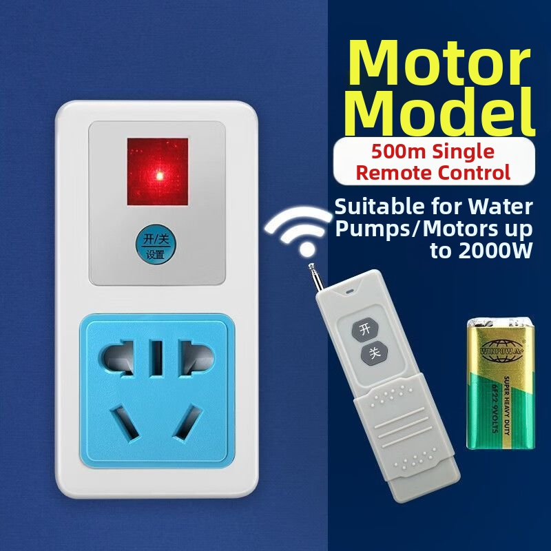 Bezdrôtová zásuvka s diaľkovým ovládaním pre vodnú pumpu, vysoký výkon, 220V, meďové telo, CCC certifikované, národný štandard.