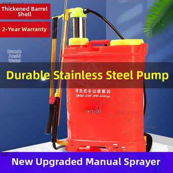 Poľnohospodársky batohový postrekovač — ručne poháňaný, vysokotlakový, s ručným pohonom na kľuku, na ochranu rastlín a dezinfekciu