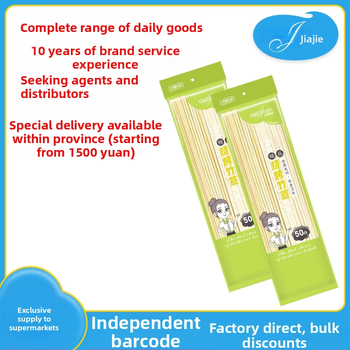 Jednorázové bambusové špízy na grilovanie – Good and Clean, BBQ séria, bambus Moso, pôvod Guangdong, Prémiový výrobok